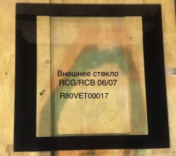 External glass RCG/RCB 06/07 R80VET00017