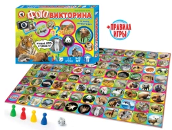 Board game. Photo quiz "In the world of animals"