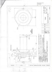 Flange LCD7.319.183