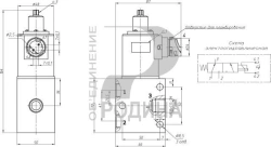 Fuel solenoid solenoid valve KET 02