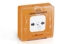 Electrical contact addressable remote starter UDP 513-11-R3