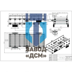 Heavy inertial screen GIT-62 (GDSMT-62)