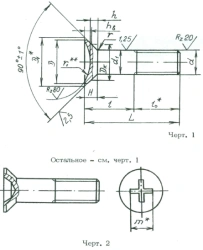 Bolts OST 1 31193-80