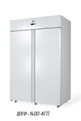 Refrigerated pharmaceutical cabinet SHHF-1400-KGP