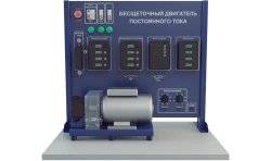 Laboratory installation for the study of brushless DC motor (EE-BSCD)