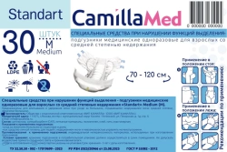 Special products for disorders of excretory functions - medical disposable nappies for adults with moderate degree of restraint
