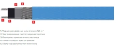 Self-regulating heating cable 10NTM1-BP