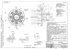 Casting Hub 86033090R for agricultural machinery