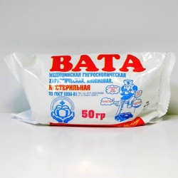 Surgical hygroscopic medical cotton wool, non-sterile cotton according to GOST 5556-81, packing 50 grams bale