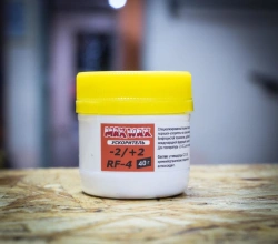 Ski Accelerator Powder MAX WAX RF-4 -2/+2C