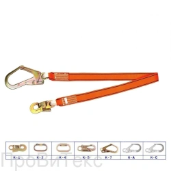 Sling A30