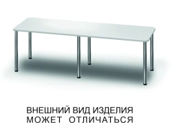 Table on six legs