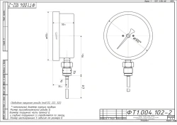 Bimetallic thermometer TBf-222 IP54 100 RSH