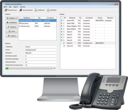 Multichannel system of automatic notification of subscribers through communication channels and data transmission networks "Rupo