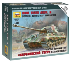 Assembled model Heavy German tank "Royal Tiger"