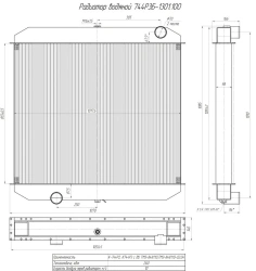 Water radiator 744R3B-1301.100