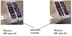 Measuring complexes of spectral data processing KISOD consisting of: CCD DMC-SA02, MIDAS DMC-AS01, MIDAS DMC-AS02