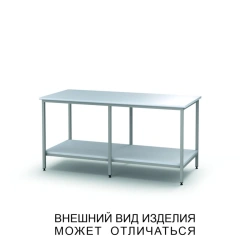 Double table on a frame base with a shelf