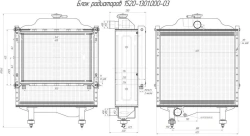 Radiator unit 1520-1301.000-03