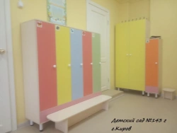 1-section cupboard for children's clothes Article No.: SHDR-02.01