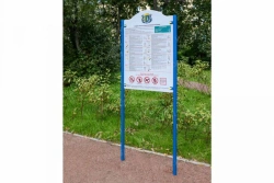 Information shield