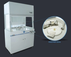 Optical parts finishing washing unit UO-30PM
