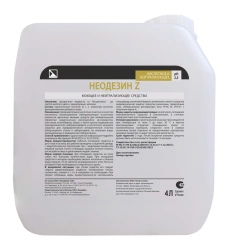 Agent for pre-sterilisation cleaning of medical devices "Neodezin Z"