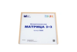 Maths game "Matrix 3x3"