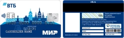 Identification card with magnetic stripe NC 101010101