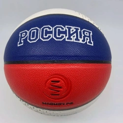Basketball with "My Ball" trade mark, "PROFI" series