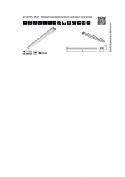 Explosion-proof luminaire SPUTNIK EX II