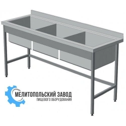 3-section wash tub
