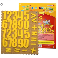 Set of numbers and signs Larchik (carpet)