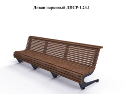 Park sofa DPSR-1.24.1