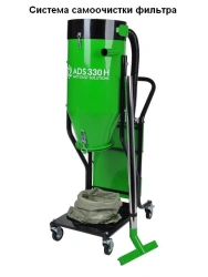 Industrial hoover ADS330H