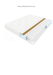 Millennium Orthopaedic Spring Mattress "Ultra Coconut"