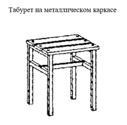 Metal-framed stool by EkoMet Ltd.