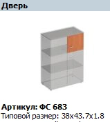 "Matrix" Wooden door article FS 683