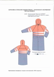 Cyclone HAY VIS signal raincoat/ fluorescent orange colour/, model 4.323