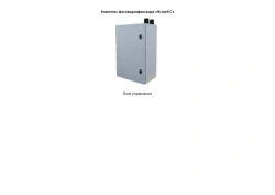 Automatic photo-video registration complex "Yastreb" (modification "Yastreb C")