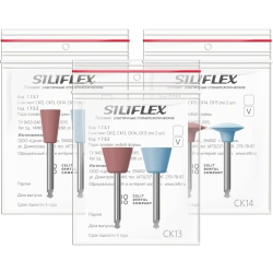 SILIFLEX Dental elastic heads, two-stage polishing system, set of 2 pcs. any shape SK11, SK12, SK13, SK