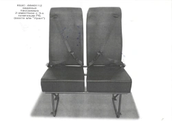 Passenger seat type C-13 of modification C-13.9