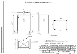 Vanity unit with built-in washbasin 600x450x915