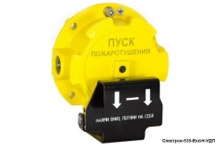 Spectron-535-Exd-N-UDP-01-HART remote starter device