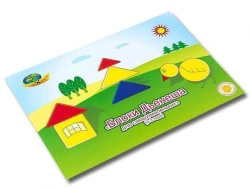 Playing material for Dienesch blocks "Danish Blocks for the youngest children"