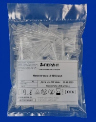 Tips for pipettes according to TU 32.50.50-019-54287340-2021: Tip (2-100) µl