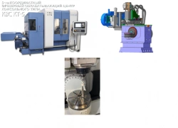 5 coordinate machining centre of cantilever type model KVS KT5