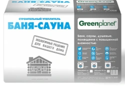 Green Planet® Heat bonded nonwoven Green Planet® Bath & Sauna fabrics