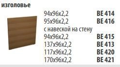 "Venice NEW" Metal-framed bed headboard ref. BE 414
