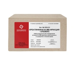 Creatine kinase-MB-Fraction-Olvex reagent kit (029.012)